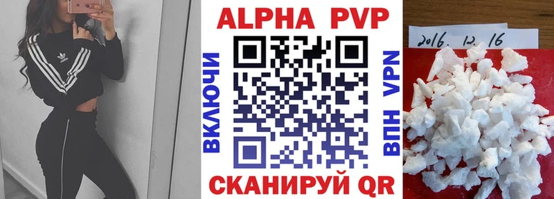 A PVP мука  купить наркотики цена  Алексин 