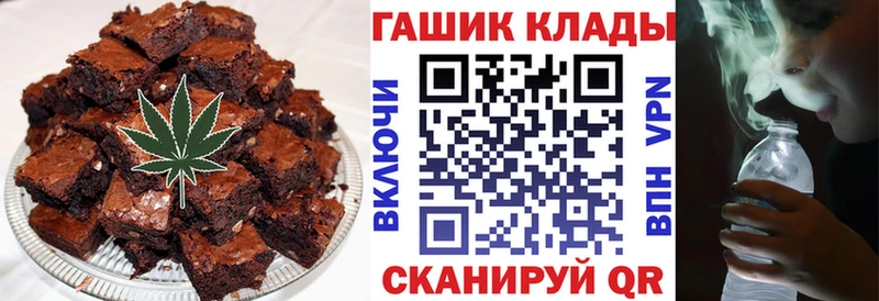 Canna-Cookies конопля  Алексин 