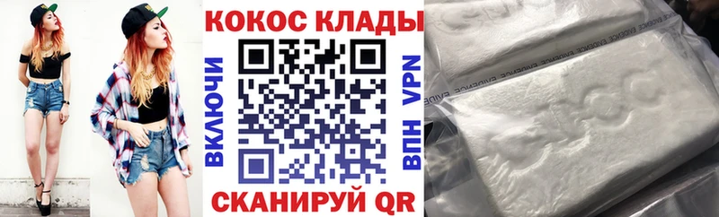 Кокаин Эквадор  ОМГ ОМГ   Алексин 