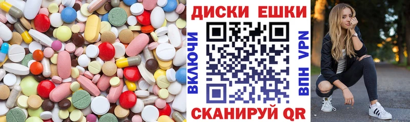 Экстази диски  цена   Алексин 