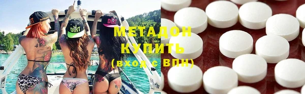 кристаллы Осташков