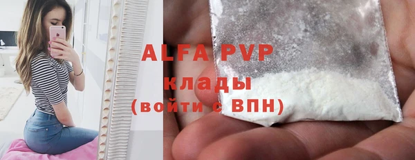 скорость mdpv Алексеевка