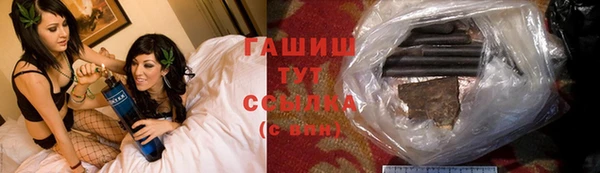 бутик Алексин