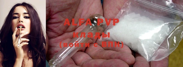 скорость mdpv Алексеевка
