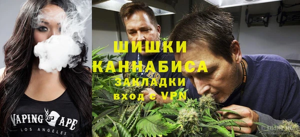 бутик Алексин