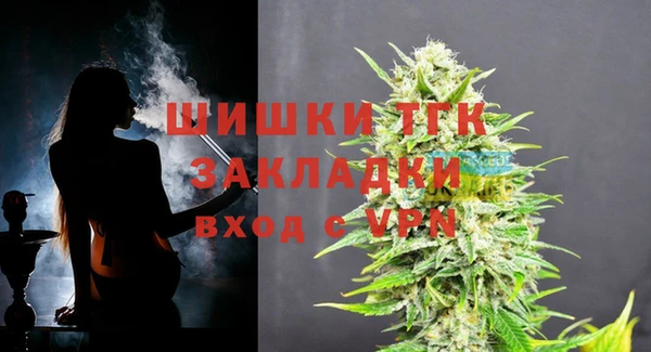 бутик Алексин