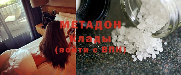 скорость mdpv Алексеевка