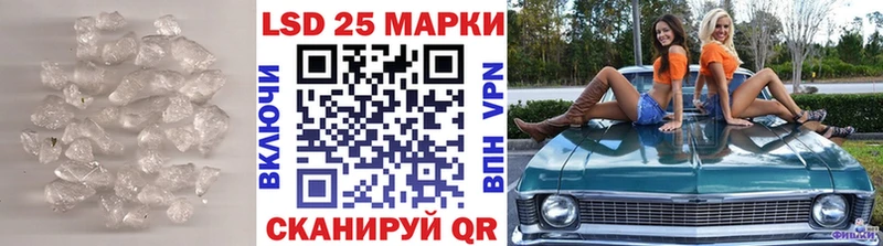 ЛСД экстази кислота  Алексин 