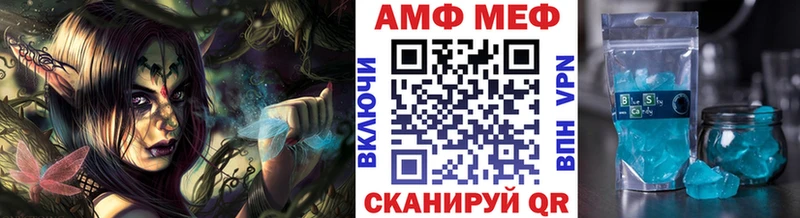 Метамфетамин Methamphetamine  Алексин 