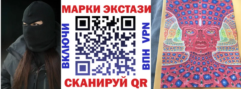 Марки N-bome 1,8мг  Алексин 