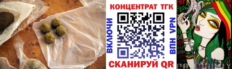 Дистиллят ТГК Wax Алексин